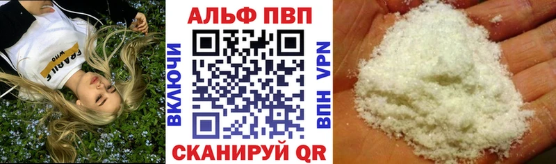 А ПВП крисы CK Аткарск