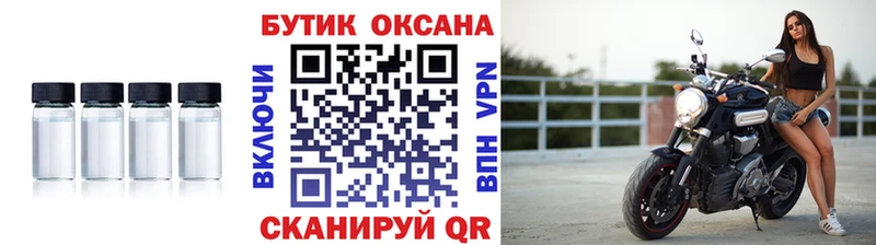 Бутират оксибутират  Аткарск 