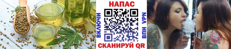 Еда ТГК марихуана  ОМГ ОМГ вход  Аткарск 