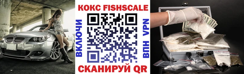 мориарти формула  Аткарск  Кокаин Перу  купить закладку 