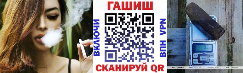 где продают наркотики  Аткарск  ГАШ хэш 