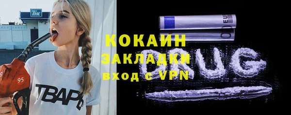 кокаин VHQ Алзамай