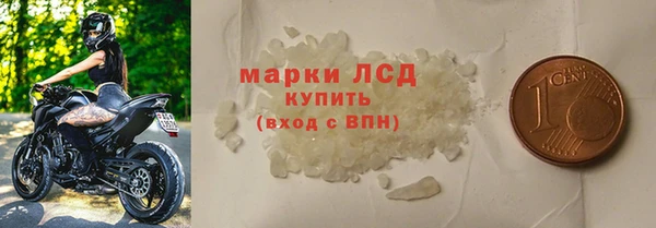 марки nbome Алексин
