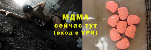 марки nbome Алексин