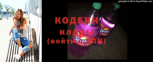 марки nbome Алексин