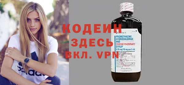герыч Семилуки