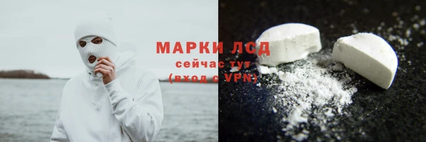 марки nbome Алексин
