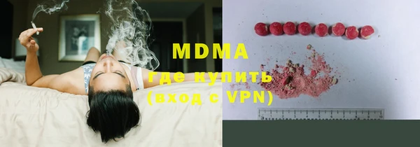 марки nbome Алексин