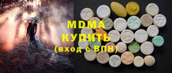 марки nbome Алексин
