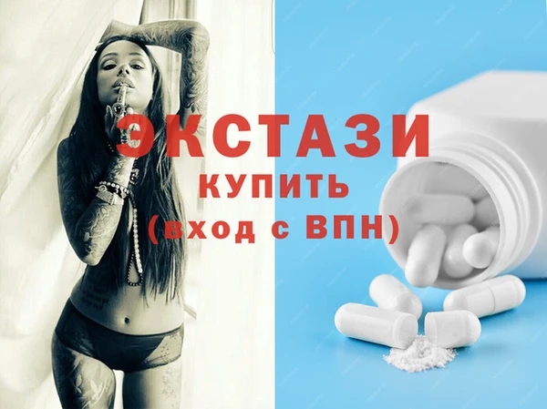 марки nbome Алексин