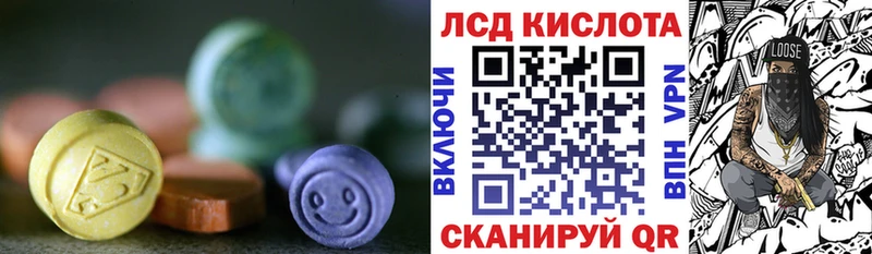 ЛСД экстази кислота  как найти закладки  Аткарск 
