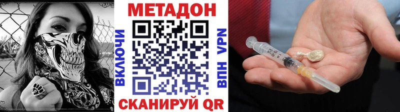 МЕТАДОН VHQ  купить   mega вход  Аткарск 