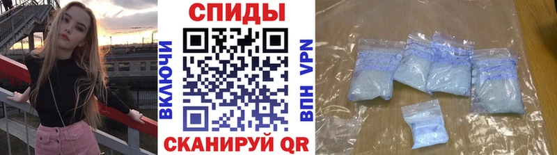 купить наркотик Аткарск Первитин мет