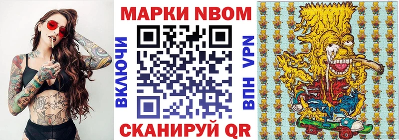 Наркотические марки 1,8мг mega зеркало Аткарск хочу