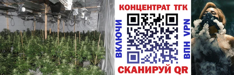 ОМГ ОМГ как зайти  Аткарск  Дистиллят ТГК гашишное масло 
